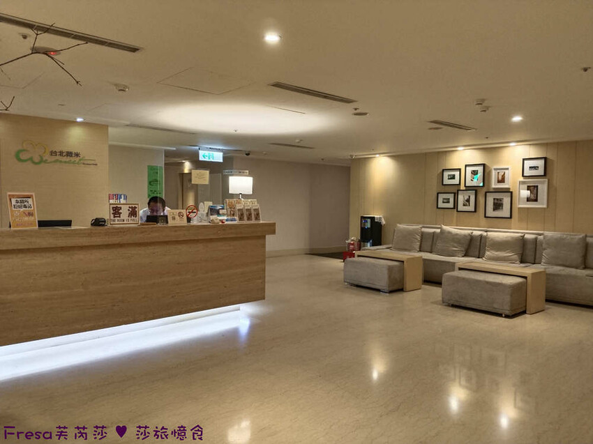 新北市三重區新北飯店【台北薇米商旅】台北橋捷運站走５分鐘.高樓遼闊日夜城景.樓下就有超商全聯電影院│三重飯店│天台影城│新北住宿