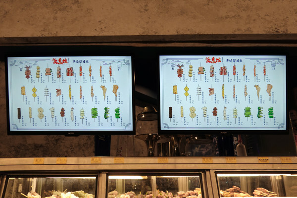 新北市三重區獨門醬料超美味，選擇多元且不怕預算爆表的三重串燒外送、外帶-柒息地三重自強店