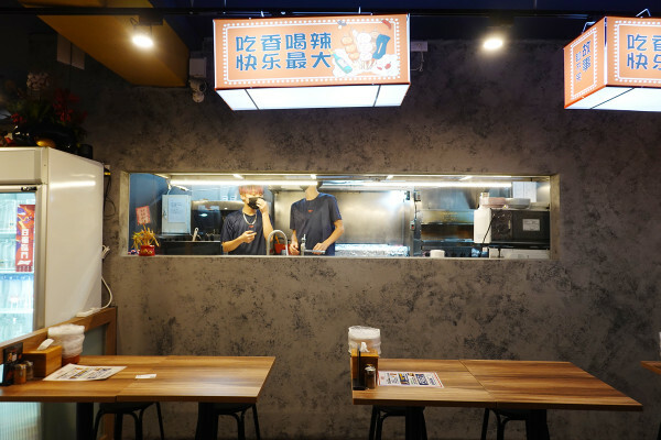 新北市三重區獨門醬料超美味，選擇多元且不怕預算爆表的三重串燒外送、外帶-柒息地三重自強店