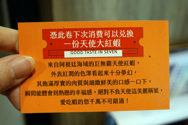 新北市三重區獨門醬料超美味，選擇多元且不怕預算爆表的三重串燒外送、外帶-柒息地三重自強店
