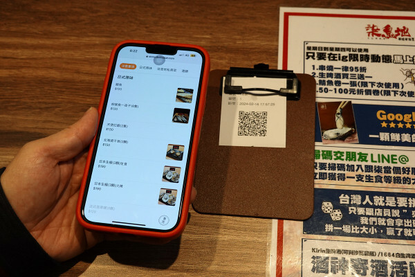 新北市三重區獨門醬料超美味，選擇多元且不怕預算爆表的三重串燒外送、外帶-柒息地三重自強店