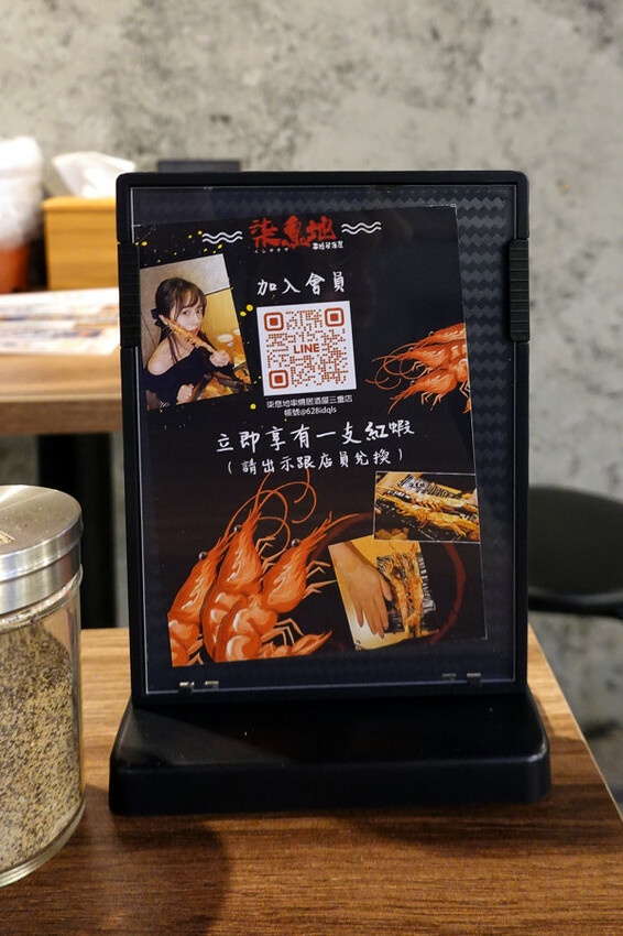 新北市三重區獨門醬料超美味，選擇多元且不怕預算爆表的三重串燒外送、外帶-柒息地三重自強店