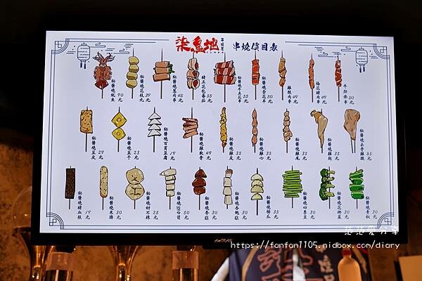 【三重串燒】柒息地串燒居酒屋-三重店｜串燒$19元起｜平價高質感 宵夜 聚餐 都適合 (4).JPG
