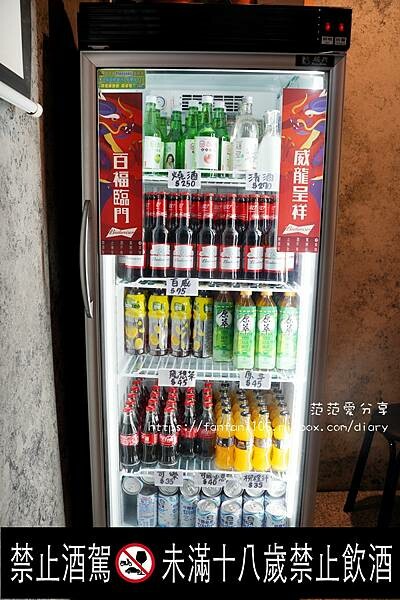 【三重串燒】柒息地串燒居酒屋-三重店｜串燒$19元起｜平價高質感 宵夜 聚餐 都適合 (2).JPG