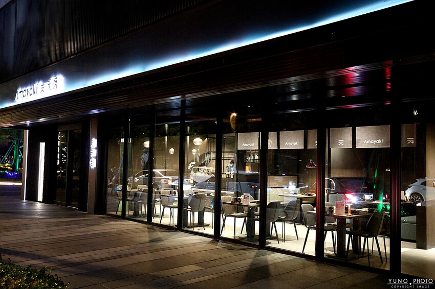 台北市中山區下班後的閨蜜微醺打卡點！斥資千萬絕美時尚 好吃好拍好享受｜天燒 AMAYAKI 現代居酒屋(捷運劍南路站)