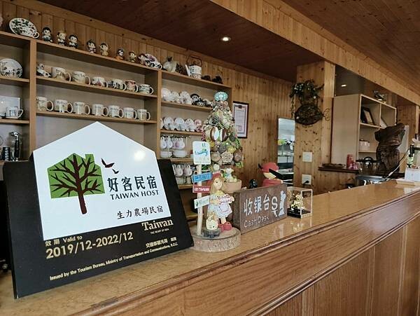 嘉義縣番路鄉(嘉義/番路)阿里山生力農場民宿&田媽媽景觀餐廳