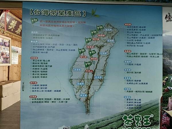 嘉義縣番路鄉(嘉義/番路)阿里山生力農場民宿&田媽媽景觀餐廳