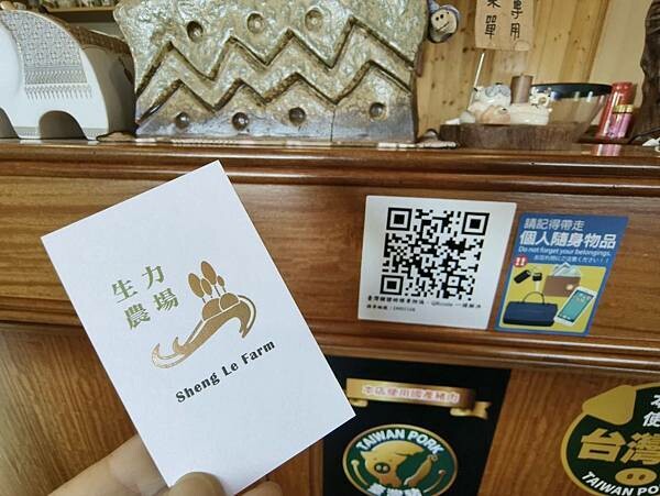 嘉義縣番路鄉(嘉義/番路)阿里山生力農場民宿&田媽媽景觀餐廳