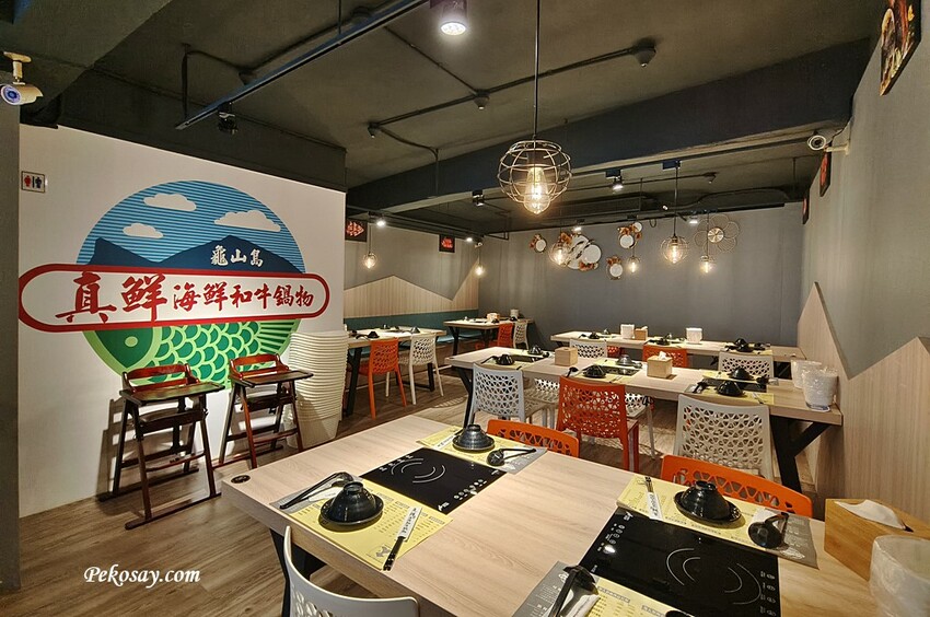 真鮮海鮮和牛鍋物.台北火鍋.台北和牛火鍋.雙連美食.台北聚餐. 真鮮海鮮和牛鍋物.台北火鍋.台北和牛火鍋.雙連美食.台北聚餐.