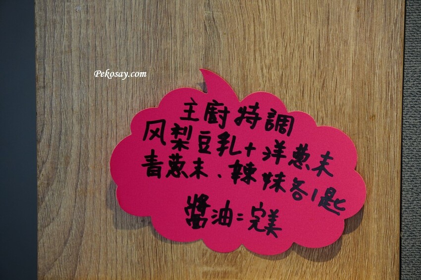 真鮮海鮮和牛鍋物.台北火鍋.台北和牛火鍋.雙連美食.台北聚餐. 真鮮海鮮和牛鍋物.台北火鍋.台北和牛火鍋.雙連美食.台北聚餐.