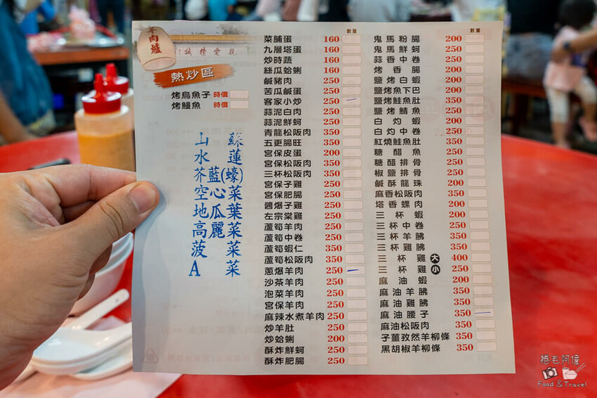 羊博士鍋物料理! ︁台中沙鹿羊肉爐必吃,超狂熱炒人潮直逼流水席