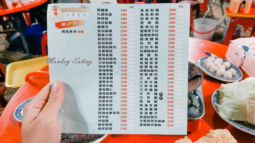 【台中沙鹿】羊博士鍋物料理｜生意超好精誠羊肉爐，清泉崗羊肉爐燒酒雞九尾雞。有停車場 - 貪吃猴的幻想