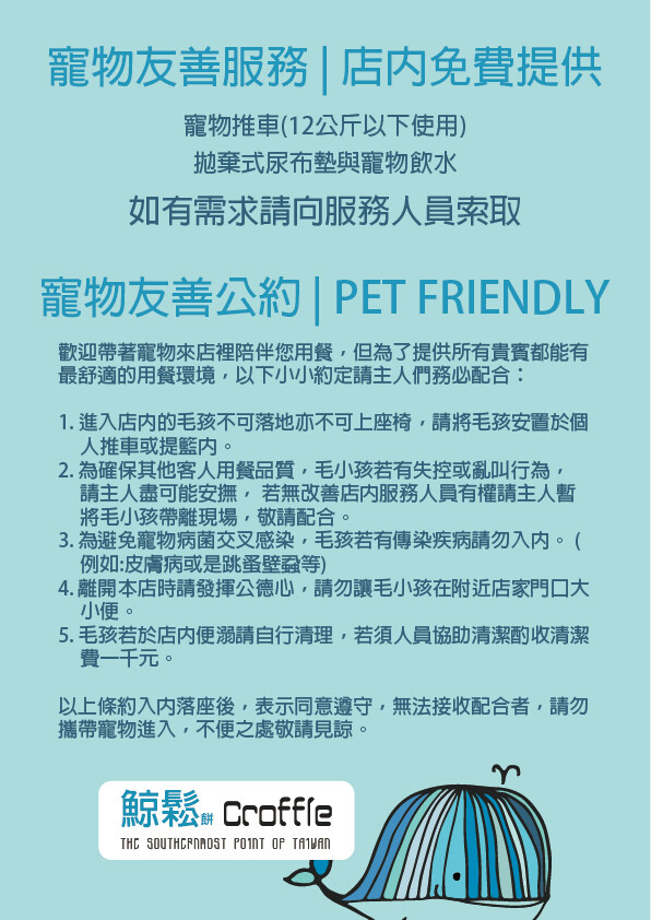 高雄美食｜韓式可頌現點現做 奶香味十足有甜有鹹口味超多種/寵