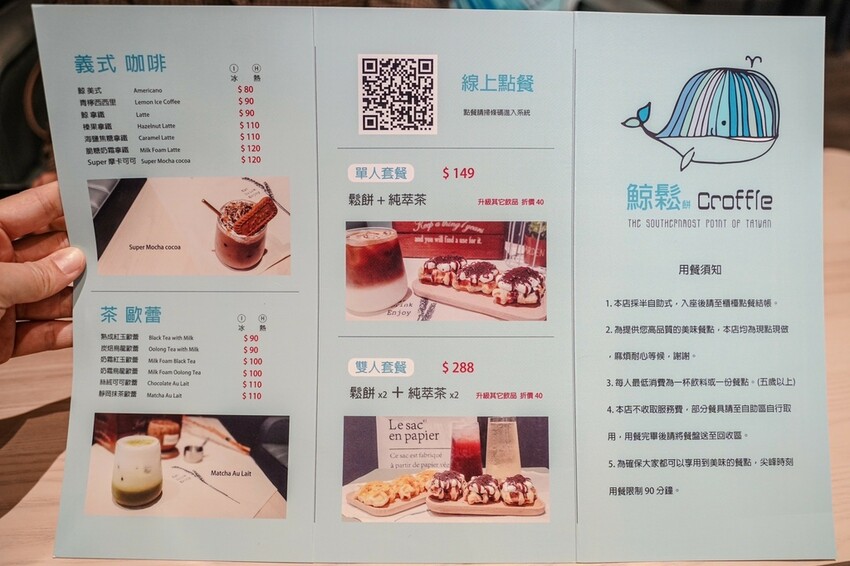 高雄美食｜韓式可頌現點現做 奶香味十足有甜有鹹口味超多種/寵