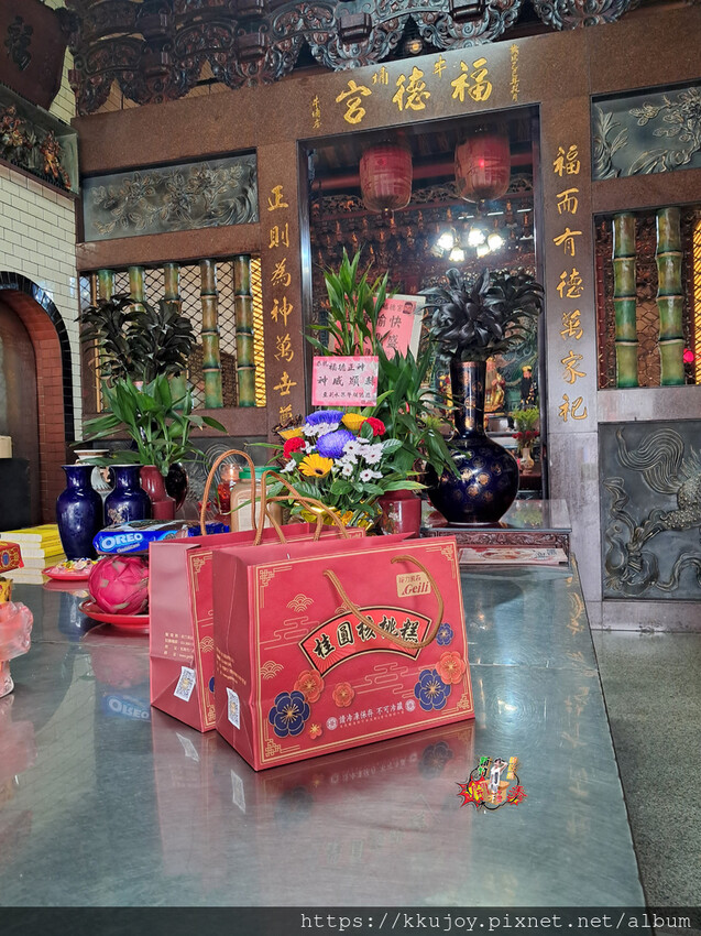 給力食品|金磚桂圓核桃糕|桂圓核桃年糕|金磚桂圓糕|拜拜送禮