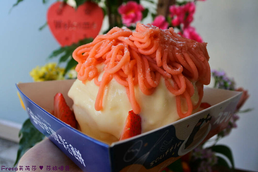 台南咖哩【王子神谷】大灣市場附近咖哩飯外帶店.草莓限定舒芙蕾+芋見泥銀絲捲超滿足│禾家堂│蛋沙拉堡│大灣美食 - Fresa芙芮莎♥莎旅憶食
