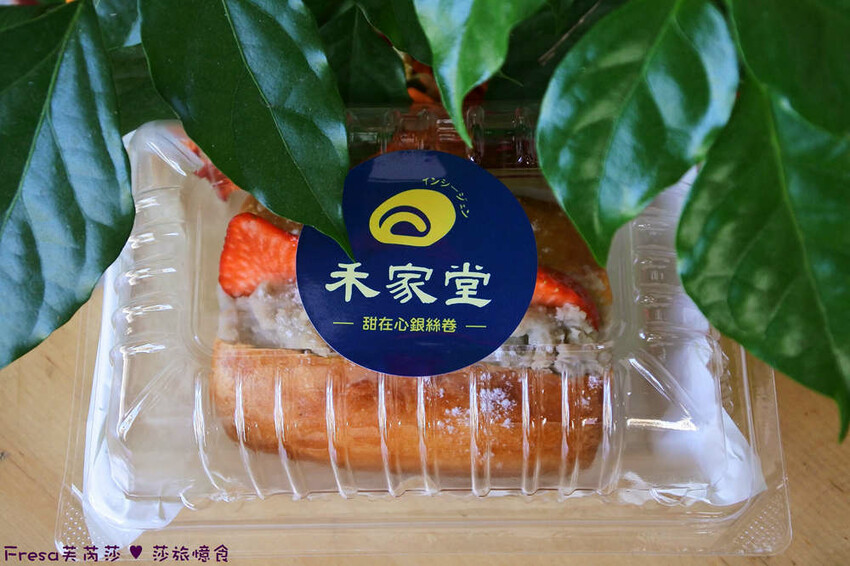 台南咖哩【王子神谷】大灣市場附近咖哩飯外帶店.草莓限定舒芙蕾+芋見泥銀絲捲超滿足│禾家堂│蛋沙拉堡│大灣美食 - Fresa芙芮莎♥莎旅憶食