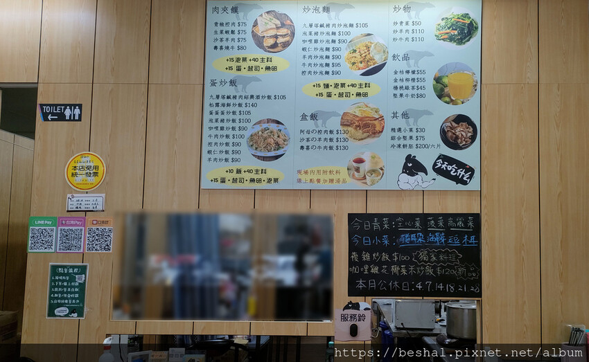 三和夜市推薦必吃肉夾饃~饃飯生創意飯餅專賣店搬到龍門路囉!街