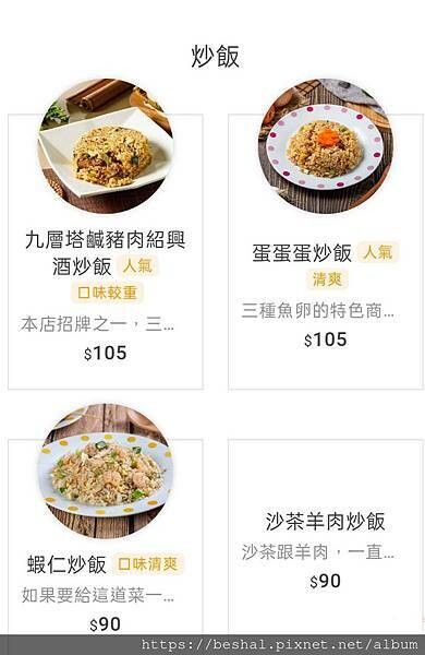 三和夜市推薦必吃肉夾饃~饃飯生創意飯餅專賣店搬到龍門路囉!街