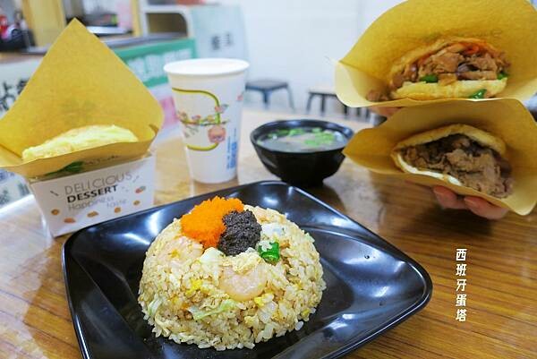 饃飯生創意飯餅專賣店｜大陸特色小吃在新北三重也可以吃到！多種