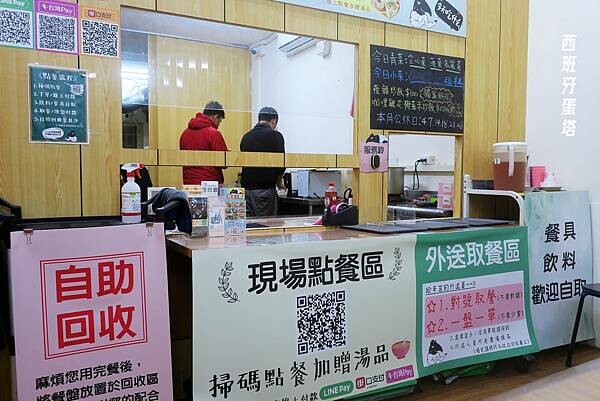 饃飯生創意飯餅專賣店｜大陸特色小吃在新北三重也可以吃到！多種