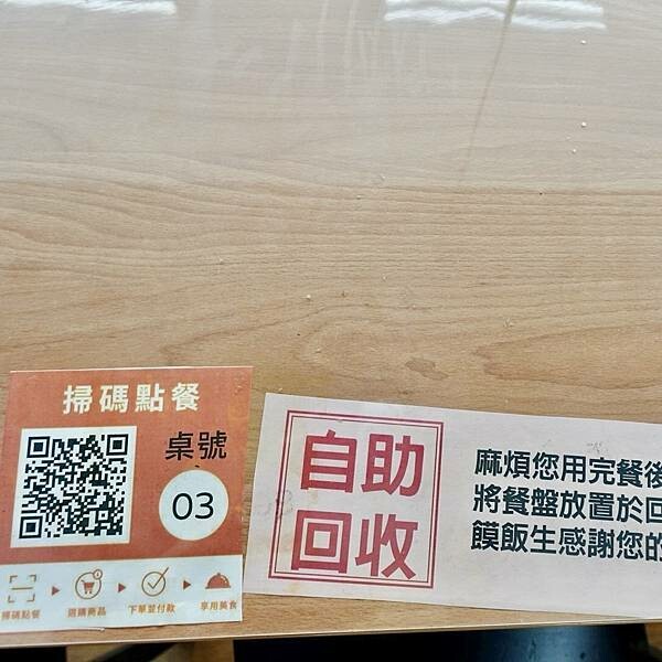 饃飯生創意飯餅專賣店｜肉夾饃｜炒飯｜炒泡麵