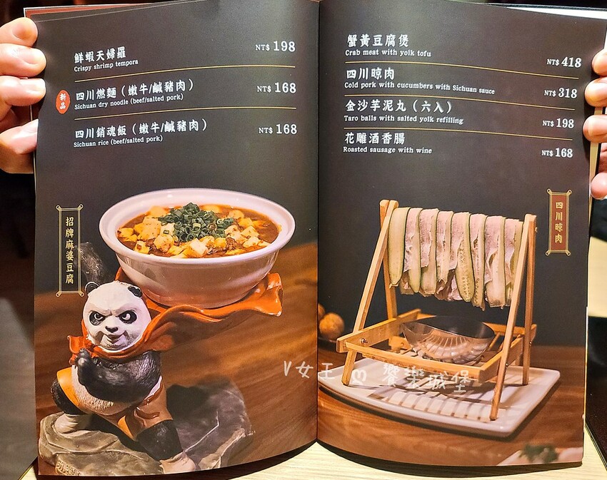 batch_20231224_131828-1