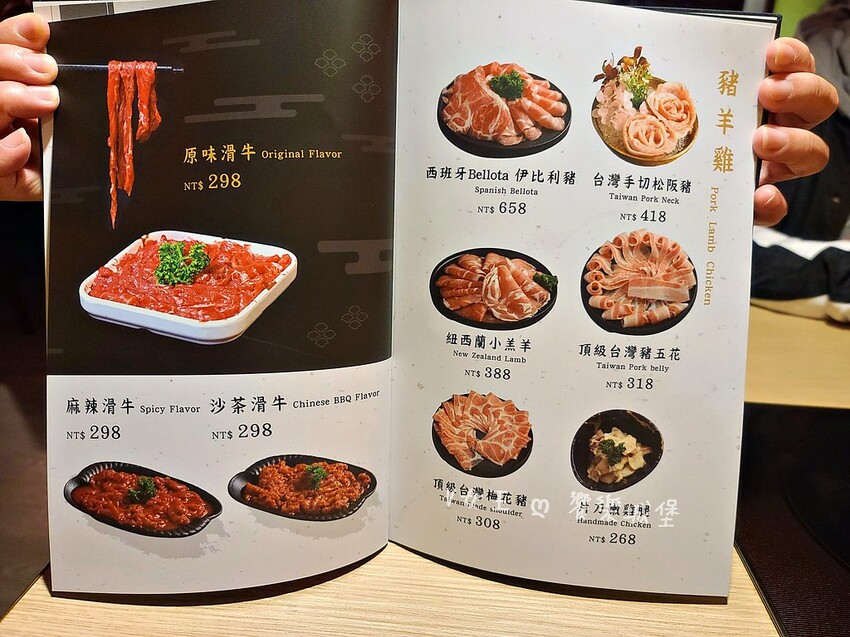 batch_20231224_131749-1