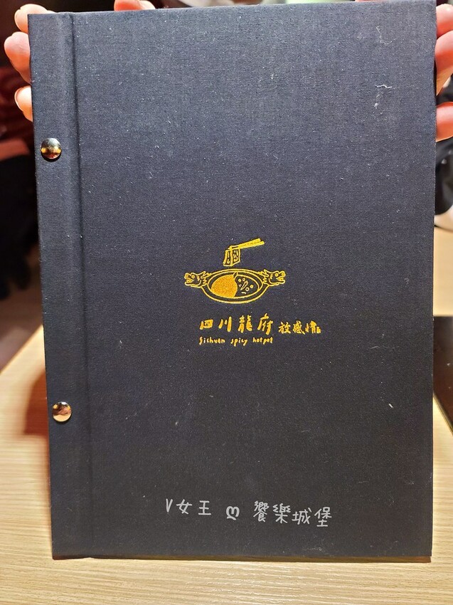 batch_20231224_131722-1