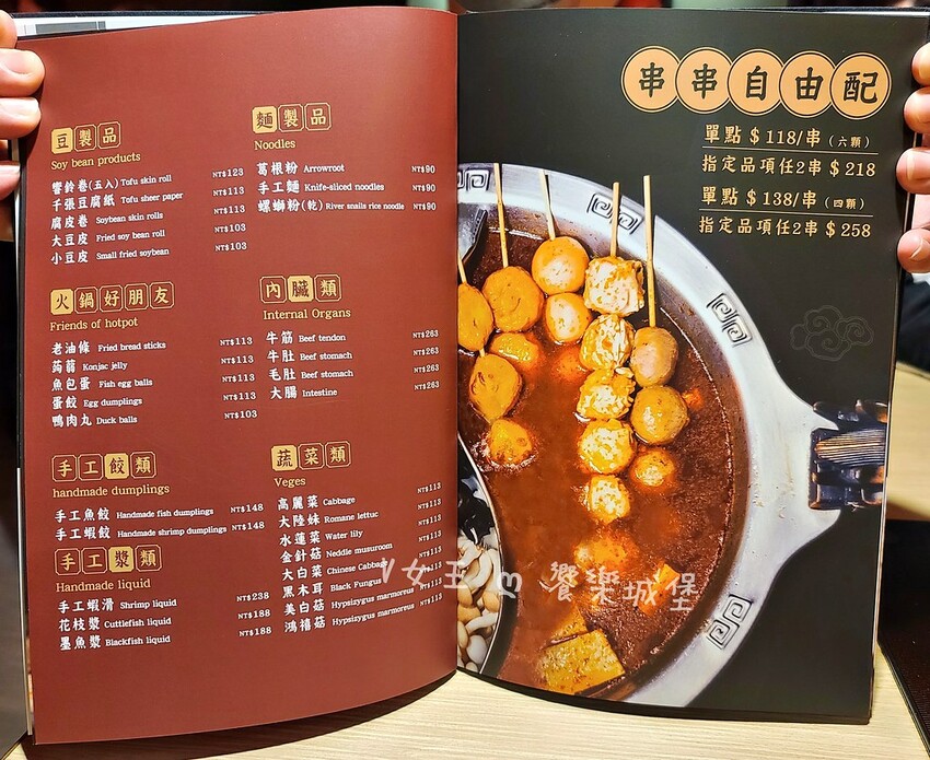 batch_20231224_131804-1