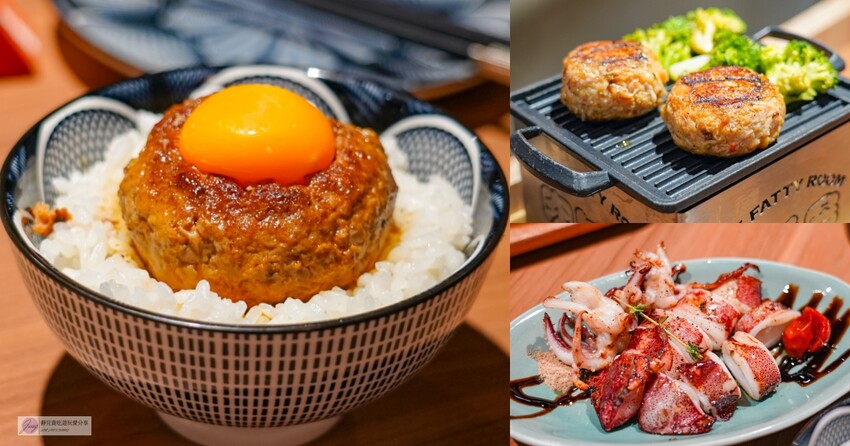 桃園市大園區美食-肉旨房