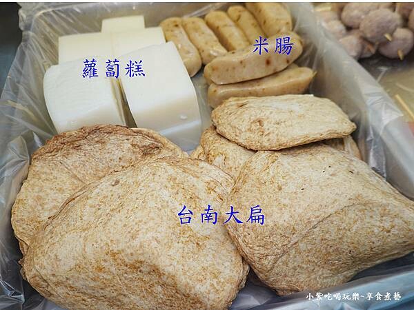 台南大扁-大三元鹹酥雞 (1).jpg