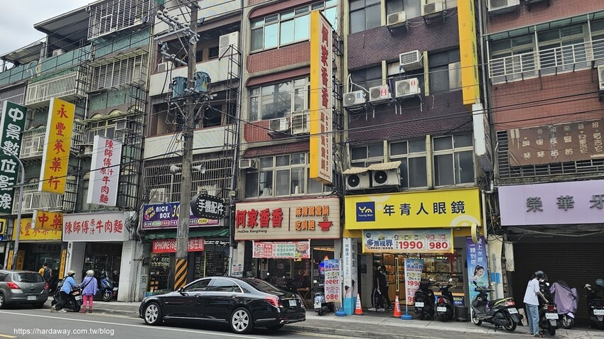 何家香香麻辣鴛鴦鍋