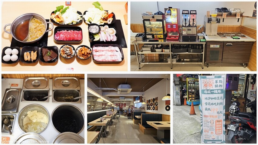 新北中和火鍋店推薦