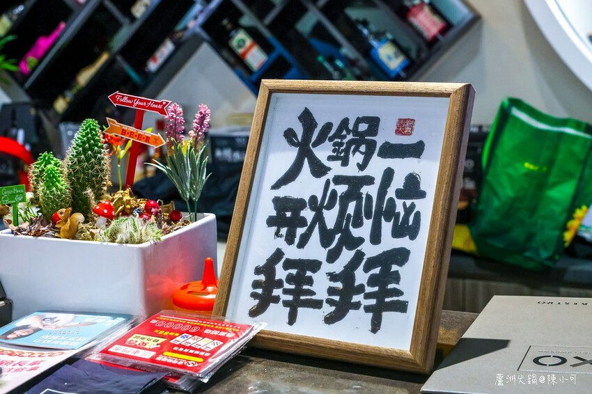 新北市蘆洲區【蘆洲火鍋】XO SHABU SHABU 蘆洲店，雙人肉王套餐送蛤蠣大滿足