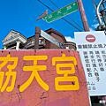 百年古蹟裡的美妙滋味【皮皮手作千層】藍屋門市，新月廣場旁｜宜