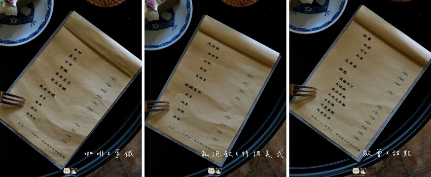 嘉義老宅咖啡廳|民生咖啡People & Life.Cafe