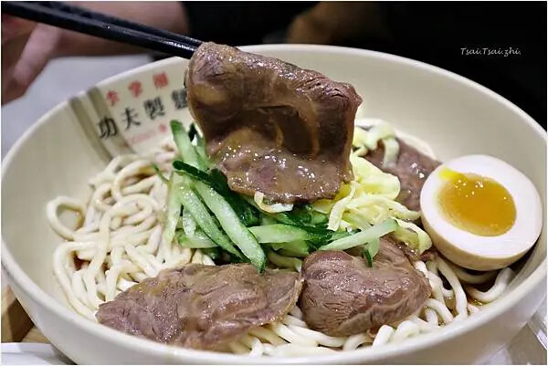 [台北大同]李掌櫃功夫製麵-中山店｜價格實惠，還提供6種以上