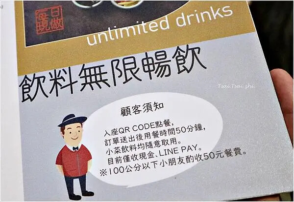 [台北大同]李掌櫃功夫製麵-中山店｜價格實惠，還提供6種以上