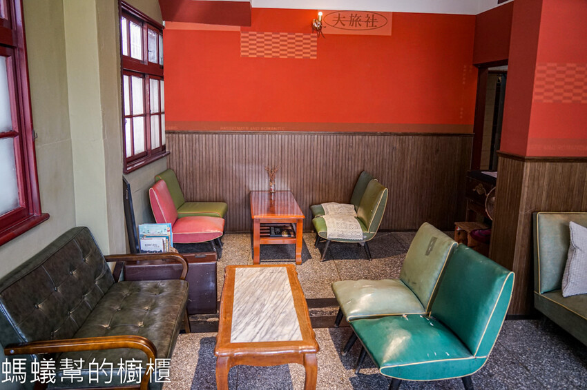 紅葉大旅社光雕童玩咖啡廳 | 彰化舊旅社改造咖啡館。 - 螞蟻幫的櫥櫃