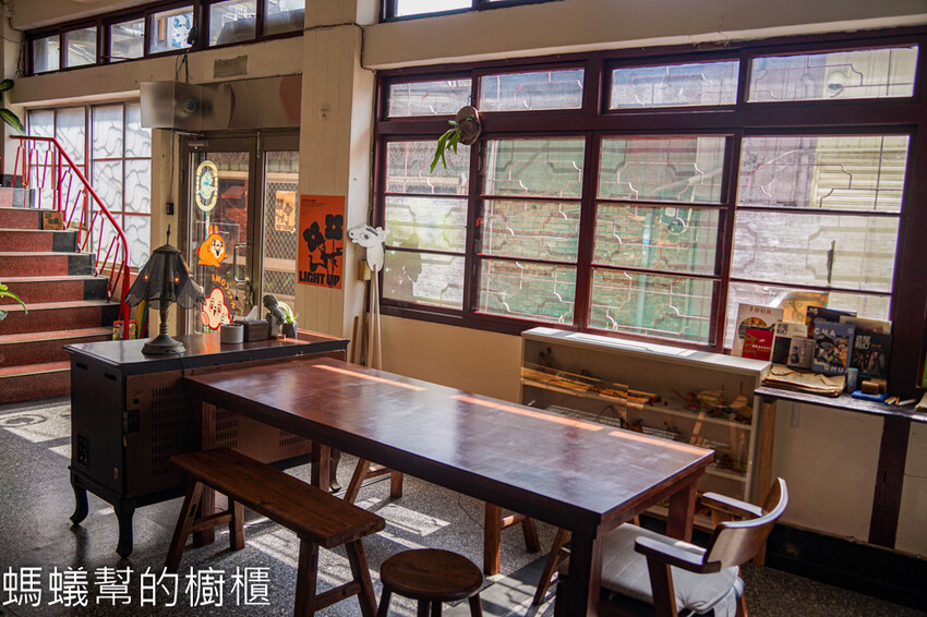 紅葉大旅社光雕童玩咖啡廳 | 彰化舊旅社改造咖啡館。 - 螞蟻幫的櫥櫃