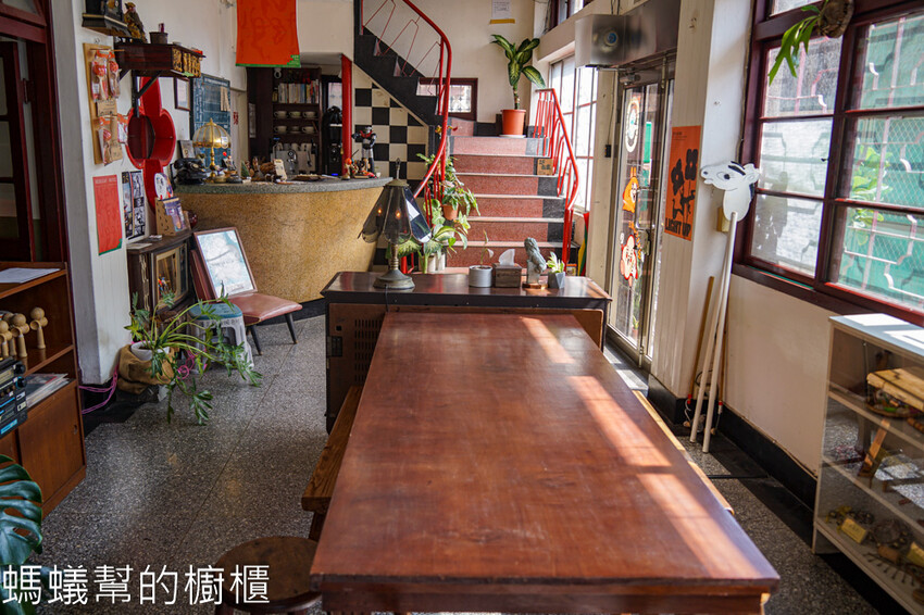 紅葉大旅社光雕童玩咖啡廳 | 彰化舊旅社改造咖啡館。 - 螞蟻幫的櫥櫃