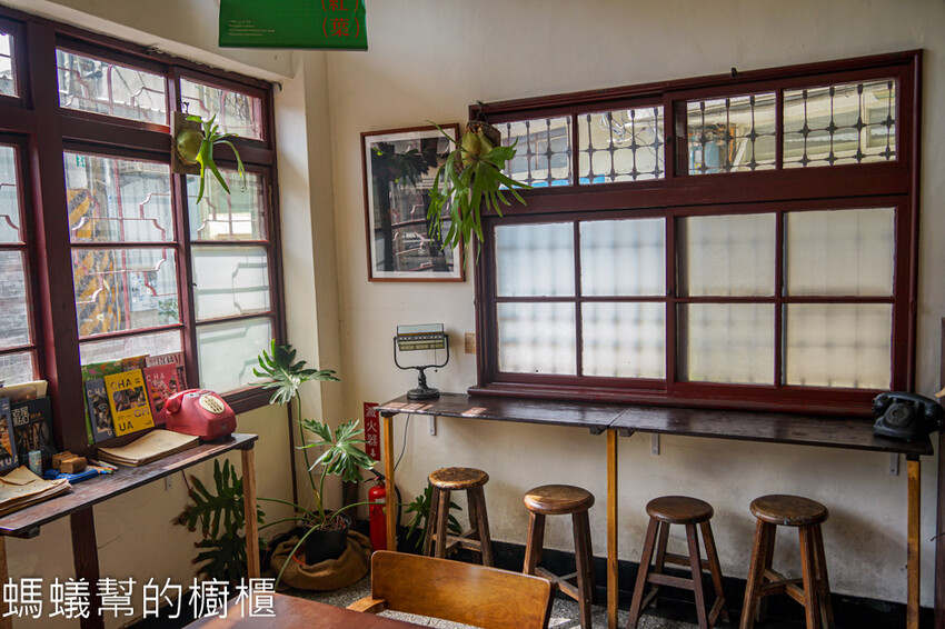 紅葉大旅社光雕童玩咖啡廳 | 彰化舊旅社改造咖啡館。 - 螞蟻幫的櫥櫃