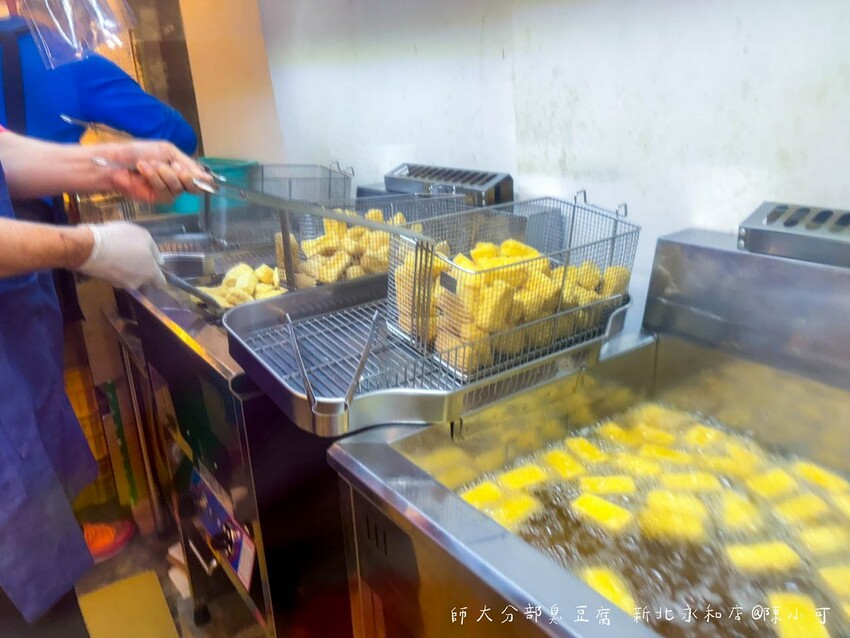 新北市永和區【永和美食】師大分部臭豆腐永和店,網稱神之臭豆腐店面營業囉!