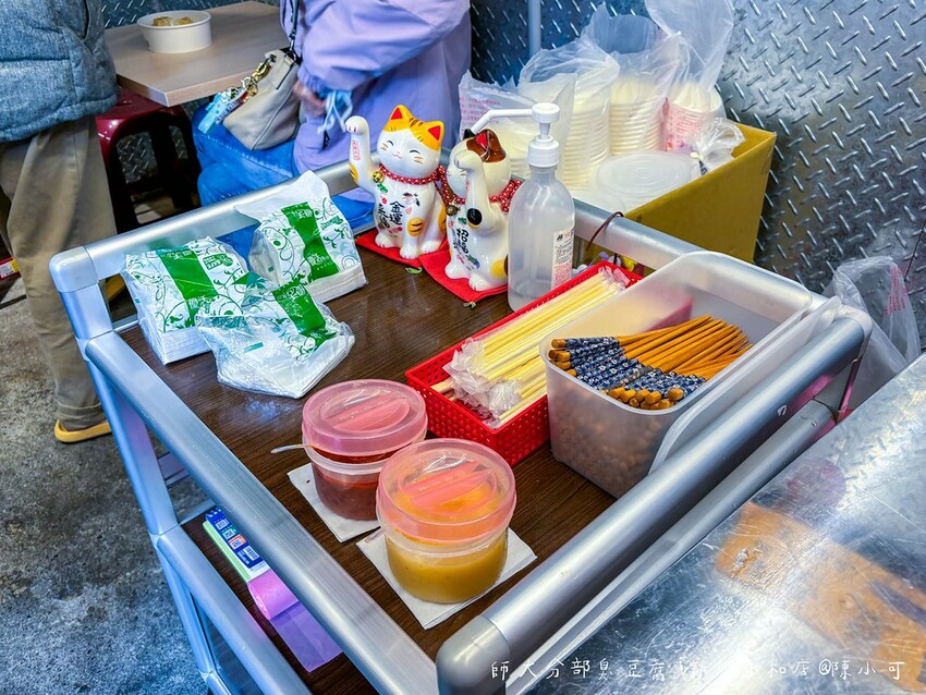 新北市永和區【永和美食】師大分部臭豆腐永和店,網稱神之臭豆腐店面營業囉!