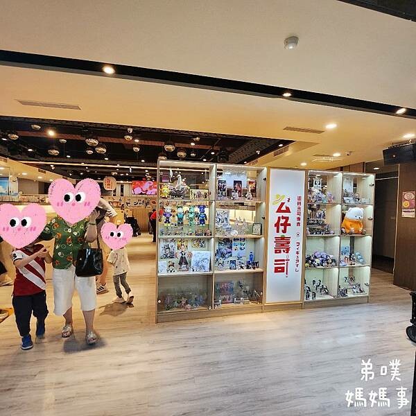 高雄市三民區【高雄‧三民】公仔迴轉壽司-科工館創始店│科工館北館地下室停車場旁的迴轉壽司店