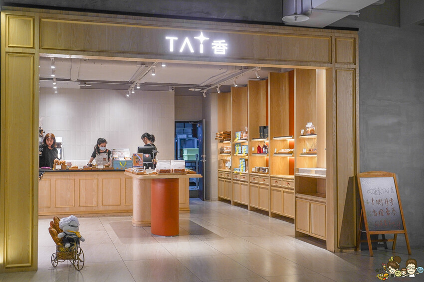 星級飯店最強的 TAi 香 五星烘焙麵包，頂級日本麵粉老麵發酵、限定黃金烏魚子吐司.鹽可頌、推薦瓜瓜樂 - 跟著尼力吃喝玩樂＆親子生活