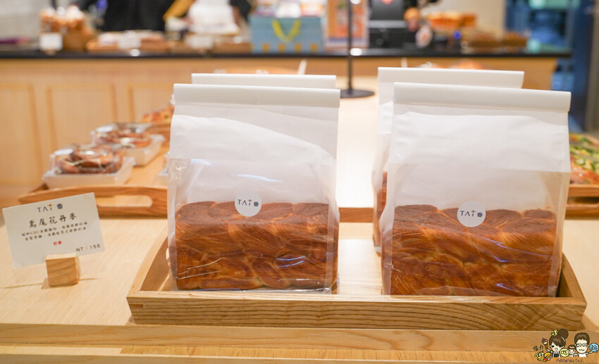 星級飯店最強的 TAi 香 五星烘焙麵包，頂級日本麵粉老麵發酵、限定黃金烏魚子吐司.鹽可頌、推薦瓜瓜樂 - 跟著尼力吃喝玩樂＆親子生活