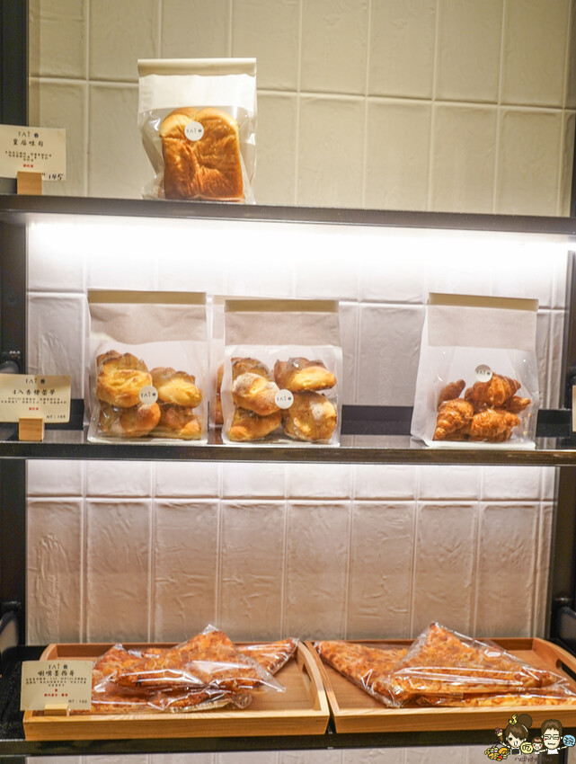 星級飯店最強的 TAi 香 五星烘焙麵包，頂級日本麵粉老麵發酵、限定黃金烏魚子吐司.鹽可頌、推薦瓜瓜樂 - 跟著尼力吃喝玩樂＆親子生活