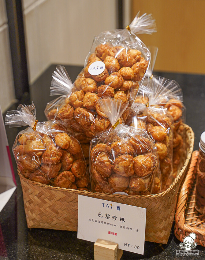 高雄 TAi香 五星烘焙麵包，招牌手撕丹麥吐司、鳶尾花丹麥、曲奇可頌 、秒殺巴黎珍珠 X 頂級麵粉、老麵製作 承億酒店 - 跟著尼力吃喝玩樂＆親子生活